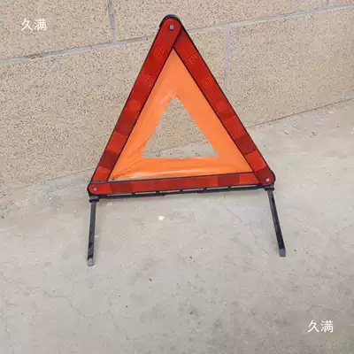 car accessories, sign, other | Warning sign