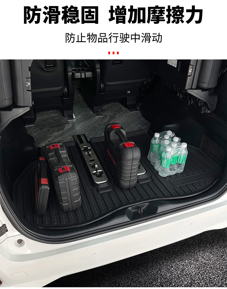 Suitable for 15-24 Alfa 30 Series 40 Series Waterproof Trunk Mat Wilfa Trunk Storage Mat Stereo Edge
