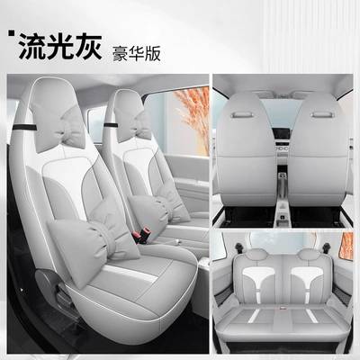 Cushion Full Enclosure Seat Cover Four Seasons Pad - streamer-gray-deluxe-edition-gyf-special-for-zhidou-rainbow
