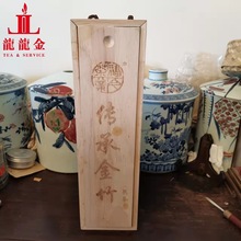 欢迎询价 2016年勐海福今茶业 传承金竹 竹筒普洱熟茶 1000克