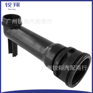 Export Pipe Assembly 170036
