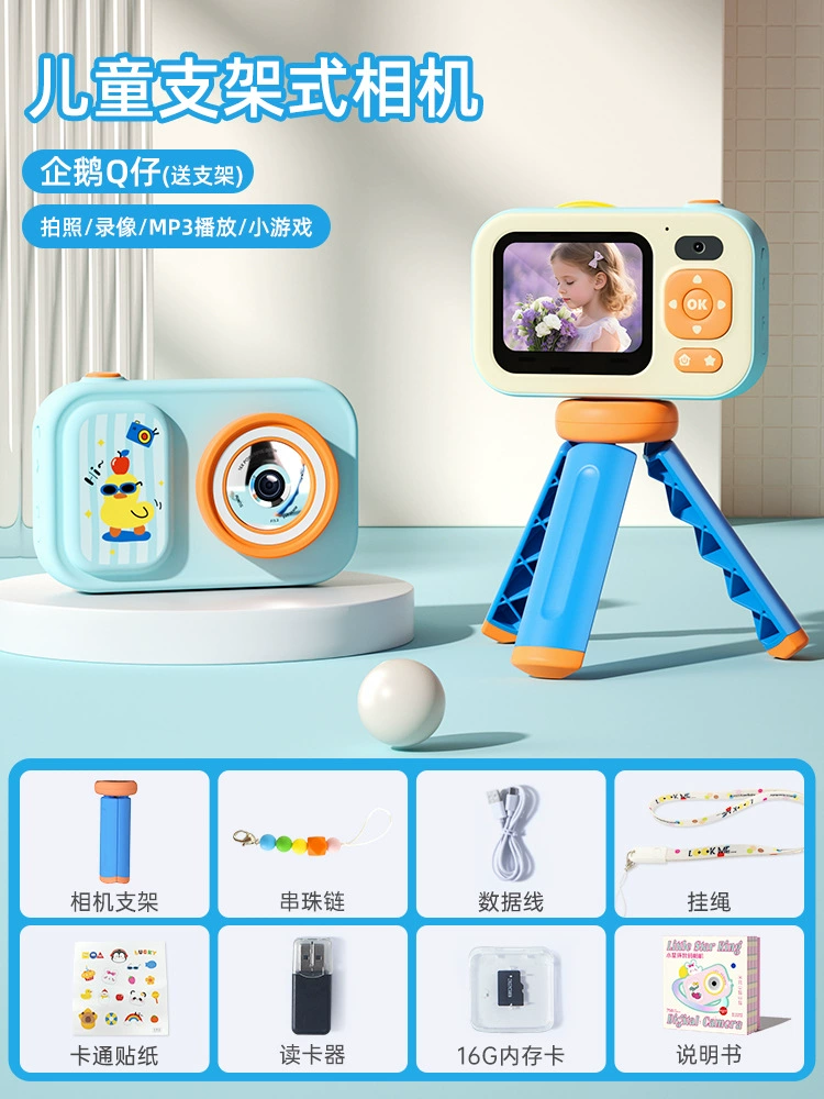 Детская камера Carl Baby 2025 новая модель: может фотографировать и снимать видео, детский цифровой фотоаппарат с высоким разрешением