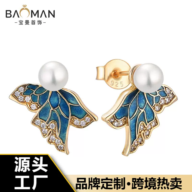 S925纯银耳钉女高级感蝴蝶珍珠纯银耳环滴胶轻奢耳饰品外贸首饰