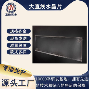 Factory Transparent Anti-Scratch Crystal Door Folding Crystal Door Anti-Theft Crystal Door Microcrystalline Translucent Crystal Door