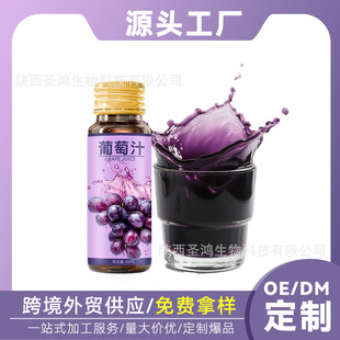 �S�����l���� ����֭30ml/ƿ  ���r���� �羳���Q���Sֱ��OEM�N��