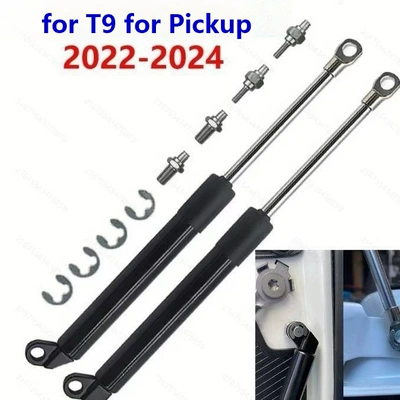 Suitable for 22-25 Ford RANGER-T9 tailgate slow down hydraulic rod damping support rod slow down rod (Other Car Modifications) - ford-ranger-t9-pair-set