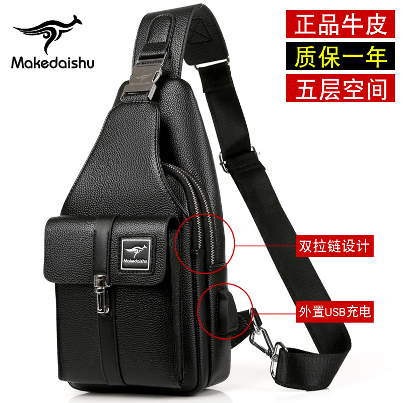 Chest bagMen's bagBusiness shoulder bagC...