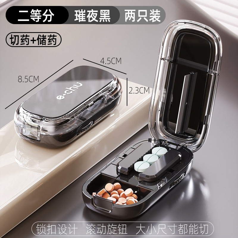 和風薬カッター、薬ディバイダー、薬1/4カット、薬1/2分割、携帯用薬箱|undefined