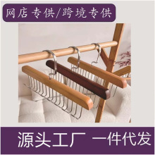 跨境专供10层裤架木衣架亚马逊专供服装店衣架批发多功能储物收纳
