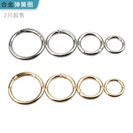 钮扣;皮带扣;钥匙扣及钥匙扣配件