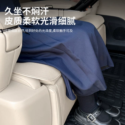 Cover for 26 – Weierfa Seat cushion, seat cover