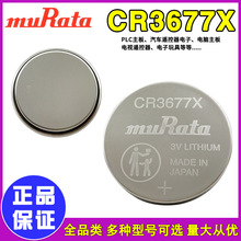 ����CR3677X�~���늳�3V���W�O�����匒��늳ظ�������Ә˺�