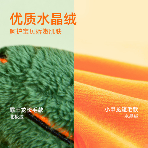 mideer children's plush dinosaur doll, young children comfort and hug small ankylosaurus tyrannosaurus rex toy