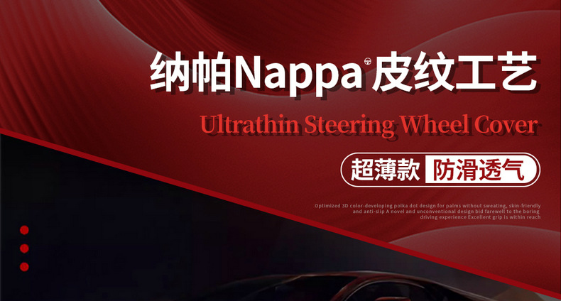Anti-Slip and Wear-Resistant Handlebar Covers for Large and Small Cars, Trucks, Buses and Buses 45/47/50cm Cross-Border E-Commerce Dropshipping