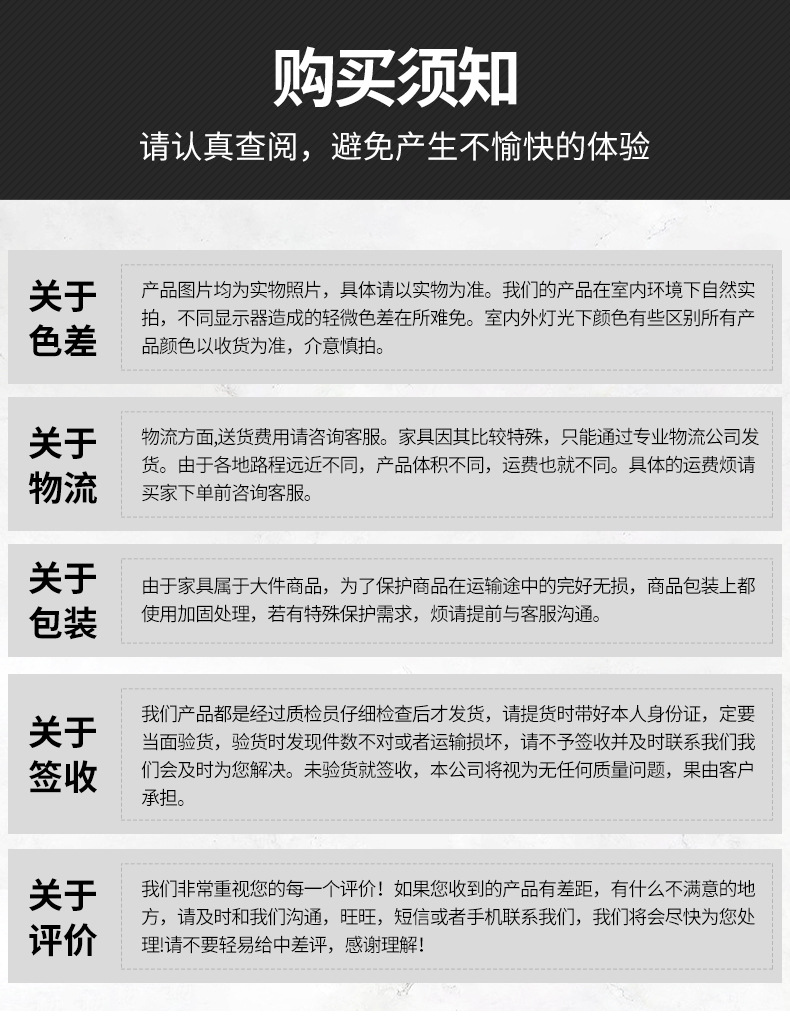1688详情页_20