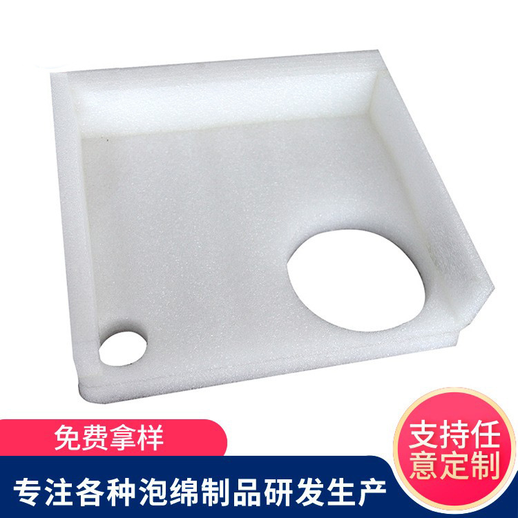 厂家批发珍珠棉内衬 epe礼盒快递水果套运输通用珍珠绵内衬包装