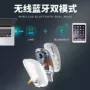 充电办公双模发光鼠标