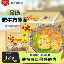 һ������ĸ�u����𜫷�ţ��100�˴��b����������ҹ����ʳ���l