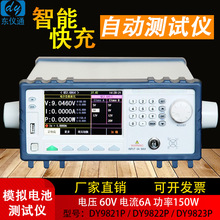 DY9821 �����Ӹ�����FCP����PD���Э�� �ɱ��ֱ�����Ӹ�����