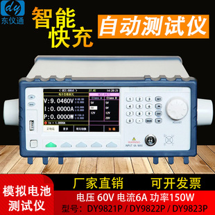 DY9821 ������ؓ�d�xFCP����PD���f�h �ɾ���ֱ�����ؓ�d�x