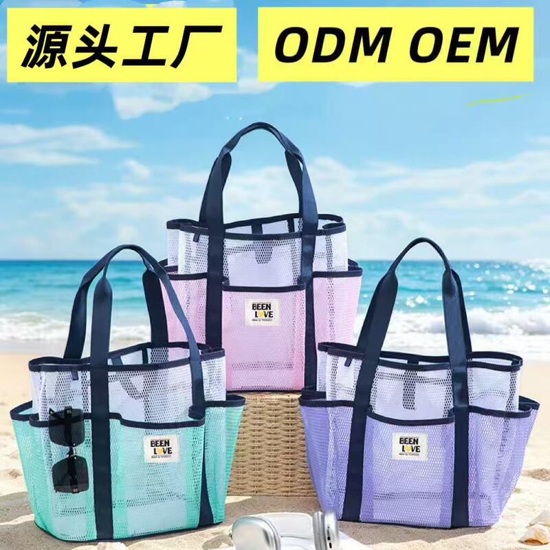 Factory Swimming Mesh Bag Large Capacity Bathing and Showering Storage Bag Travel Toiletry Bag Sports Beach Handbag Factory Swimming Mesh Bag Large Capacity Bathing and Showering Storage Bag Travel Toiletry Bag Sports Beach Handbag