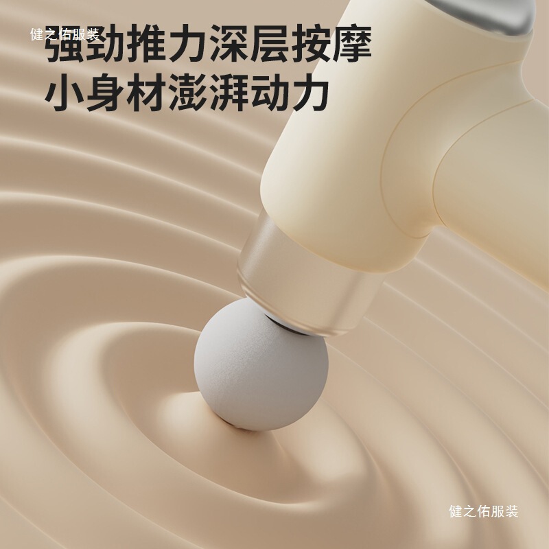 筋膜枪肌肉按摩器迷你专业级放松颈膜枪多功能女生mini男用按摩枪|undefined