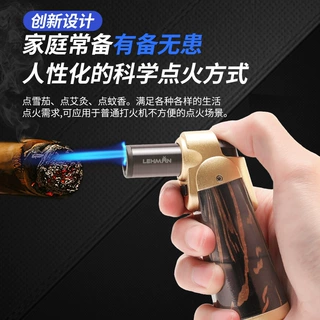 艾灸直冲高温手持喷枪便携透明仓防风个性火机厂价批发家用零售