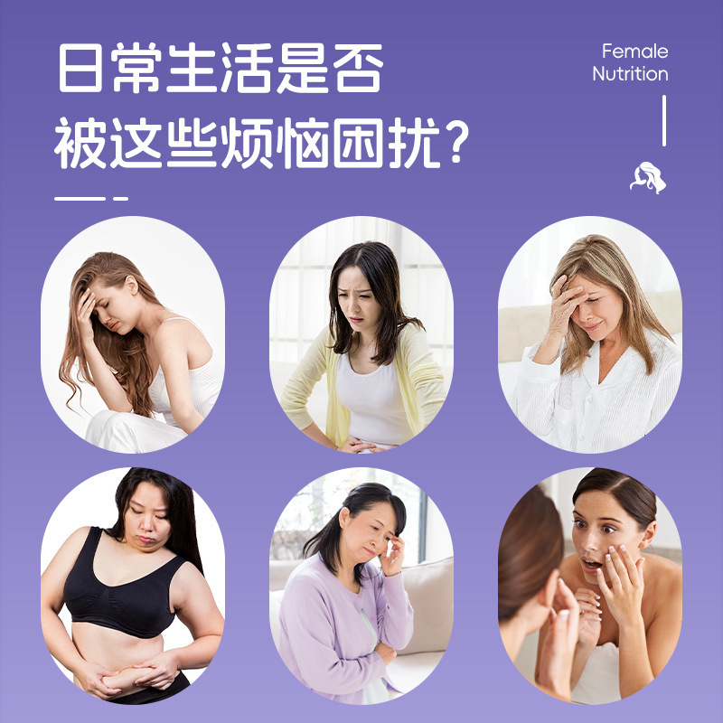 亚麻籽无花果粉定制种子循环养雌粉oem红参角豆提取物五红代餐粉|undefined