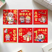 �¿�ɐۿ�ͨ���տ옷�M��֮ϲ�����ܚq��ضYͨ�üt�������Ƿ�