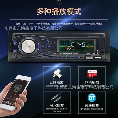 Car mp3 Mp3 Bluetooth Player, Hands-Free Phone