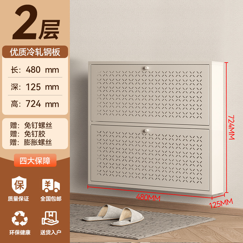 小さな家庭向けのシンプルで非常に狭い靴キャビネット、玄関先の金属製の超薄型靴キャビネット、通気性のある壁掛けスチール製ダンプシューズキャビネット|undefined