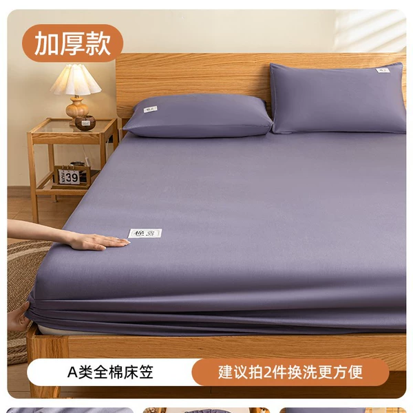 Upgraded model ★Emperor Purple [Thick fabric, antibacterial and anti-mite]