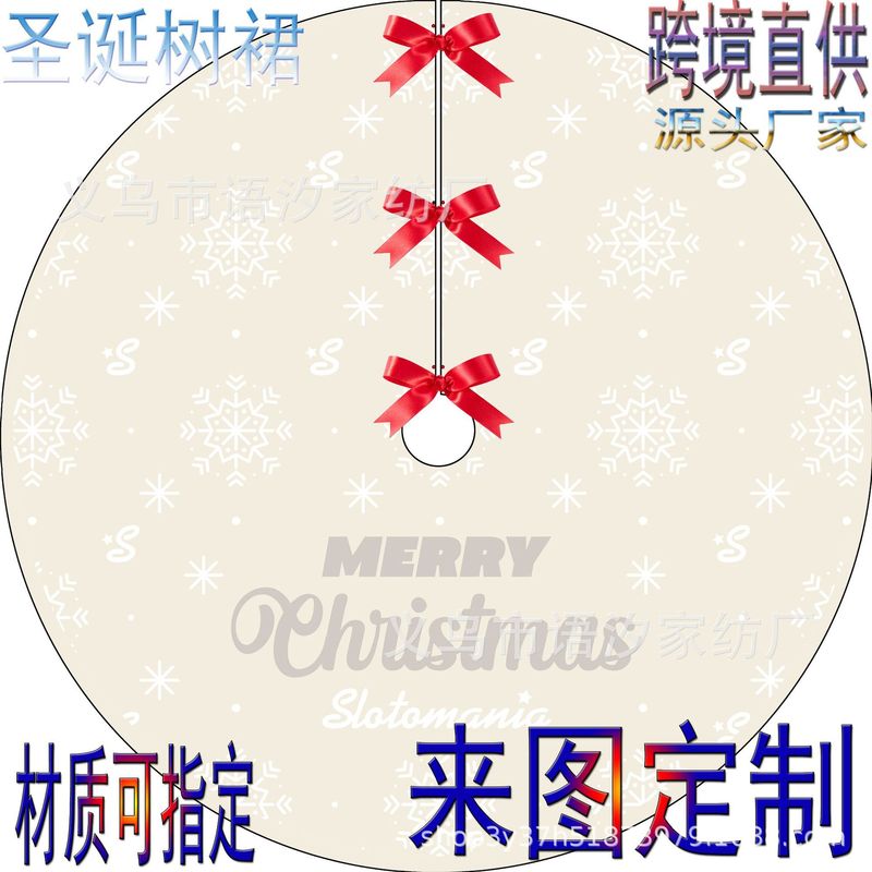 クロスボーダー新しいクリスマスツリースカートクリスマスデコレーションショートぬいぐるみデジタルプリントクリスマスツリーベースエプロンカスタムメイド|undefined