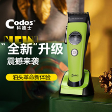 CODOS�Ƶ�ʿA80��Ȧ���^���l�����D�oˢ늙C������l�Ȍ�����Ƽ�