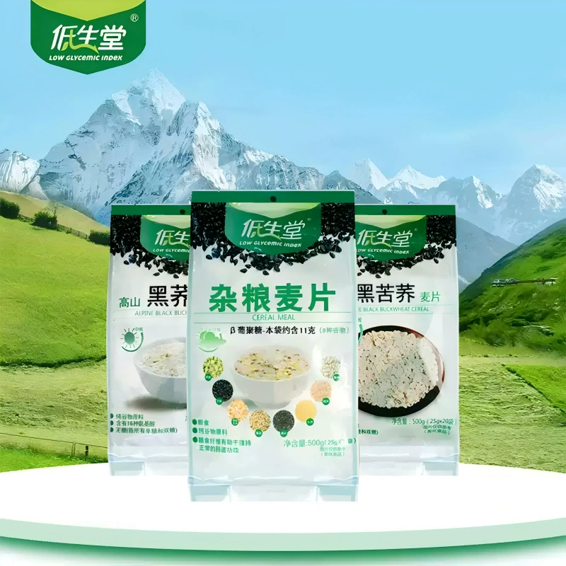 Низкогликемические черные гречневые хлопья, подходят для беременных и диабетиков, доступны для дропшиппинга.