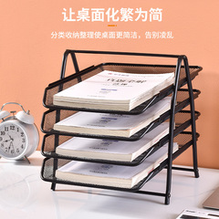 Four-layer metal iron mesh file rack desktop pull-out multi-layer simple file tray file column book stand office