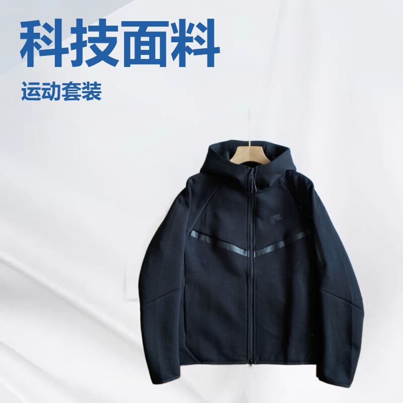 New Nk Spring and Autumn Men's Knitted Tech Cotton Air Layer Hooded Zipper Cardigan Jacket Top 950 Cross-Border Clothing New Nk Spring and Autumn Men's Knitted Tech Cotton Air Layer Hooded Zipper Cardigan Jacket Top 950 Cross-Border Clothing