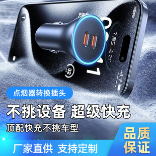 ��܇�c�����D�Q���^�m�ó���usb16���܇�d�����܇��60W�O��