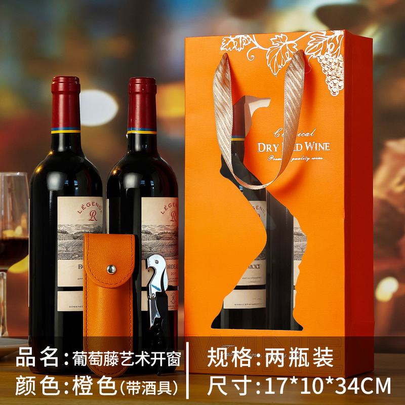 葡萄酒袋子手提红酒袋两支装商务企业送礼节日庆典纸质礼品包装袋|undefined