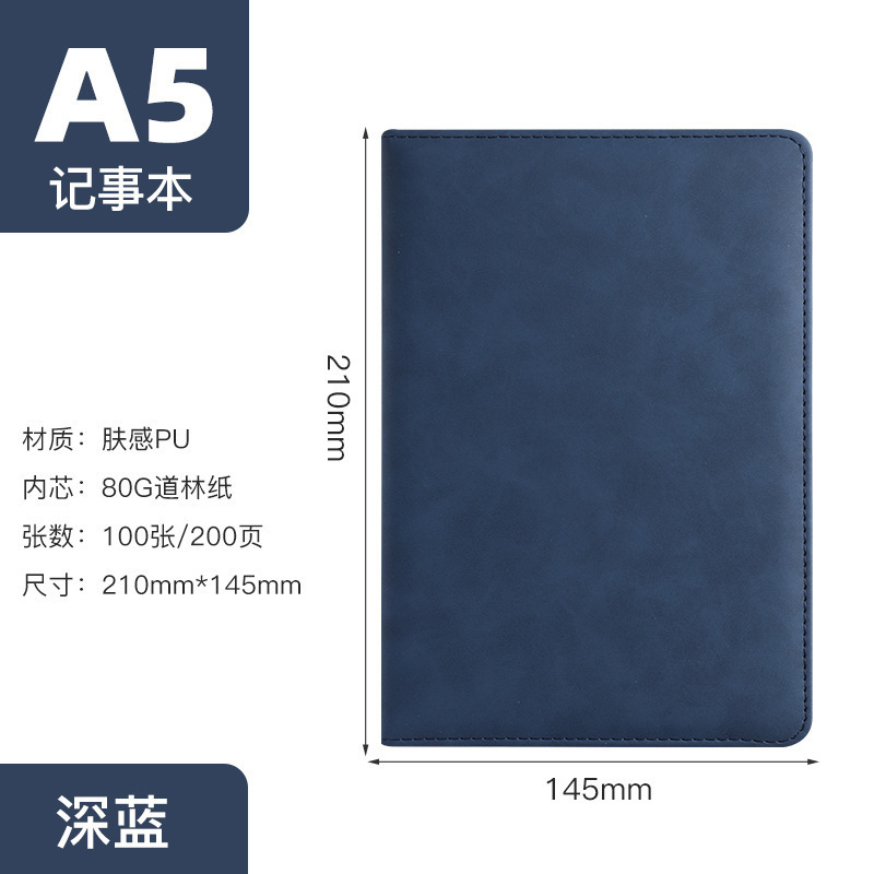 《A5》감색