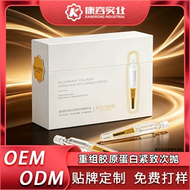 液态精华;洁面产品;面霜
