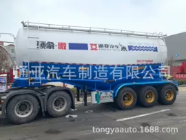 挂车;粉粒运输车;喷洒车