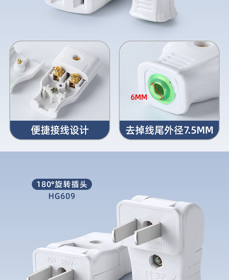 二插、三插头ok_21.jpg