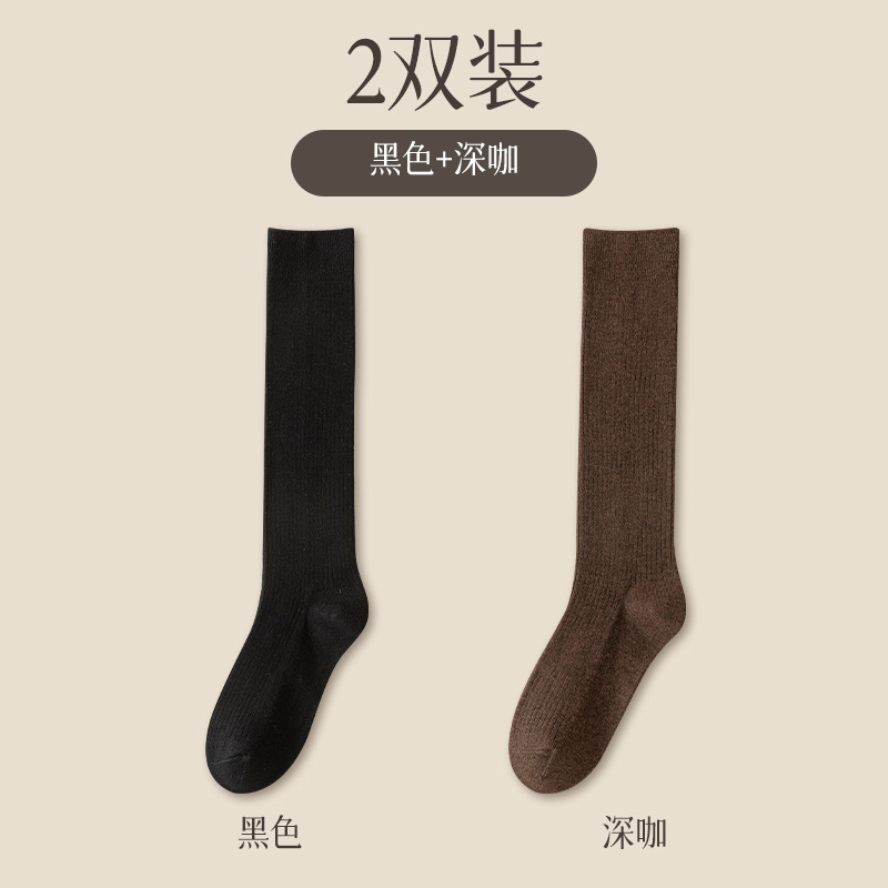 Combination I (black + dark coffee) / One size fits all (35-39)