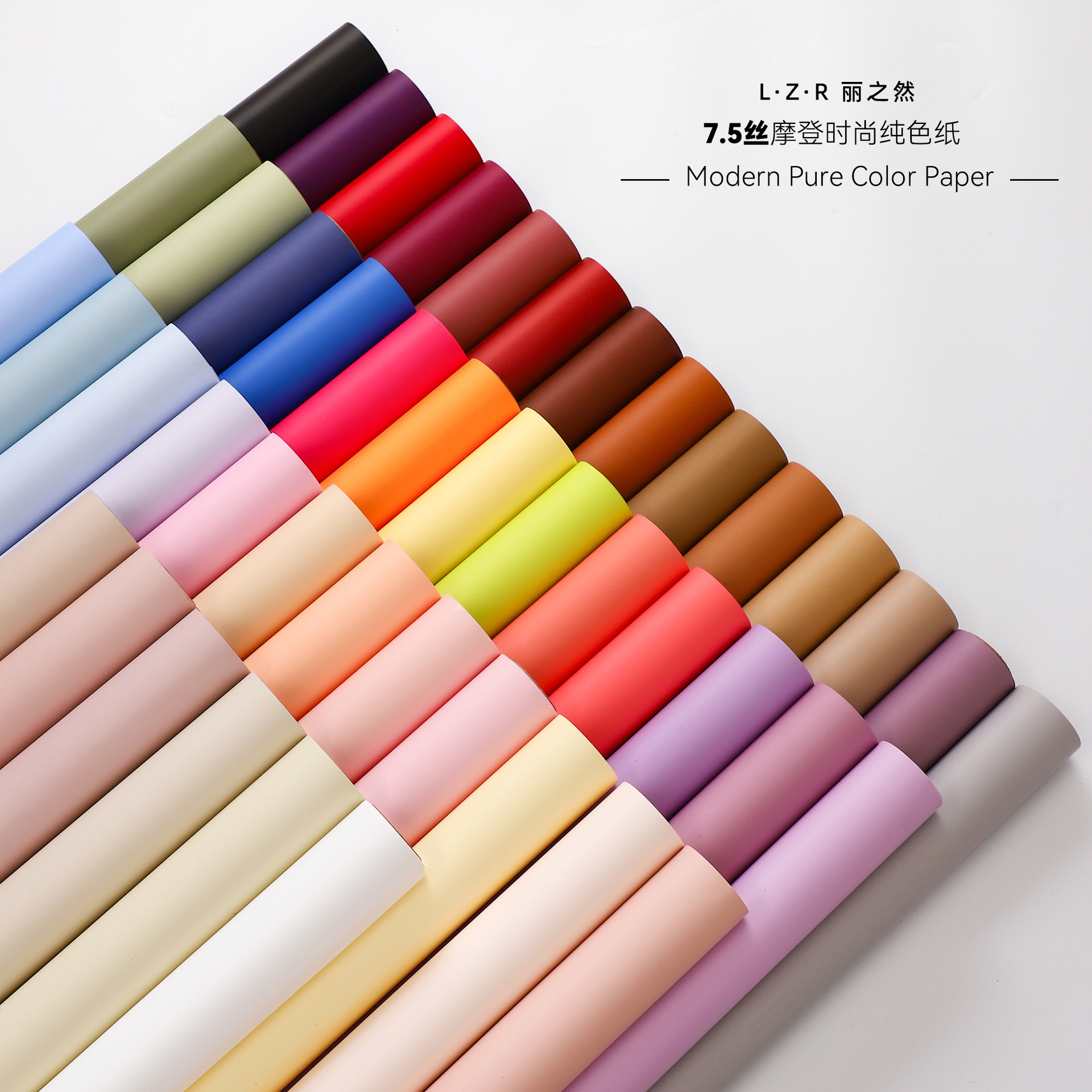 LiZhiRan nuevo engrosado color sólido impermeable papel de embalaje de flores 7.5 rollo de papel de flores