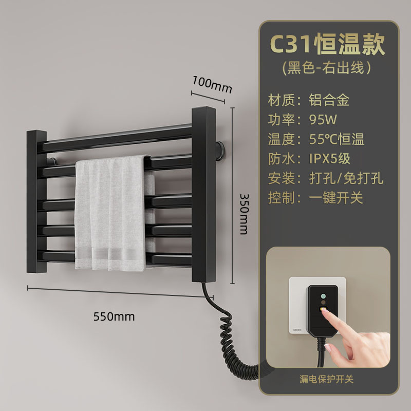 Toallero Eléctrico Termostático de Aleación de Aluminio Sin Perforación para Baño image 15