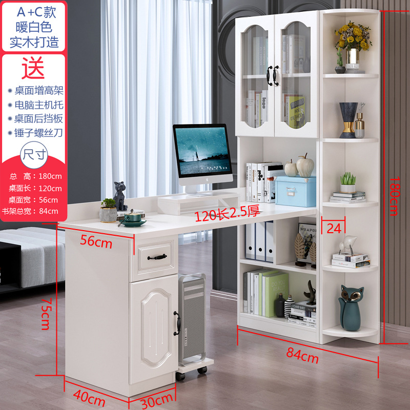 새로운 따뜻한 흰색 컴퓨터 책상 A + C 120