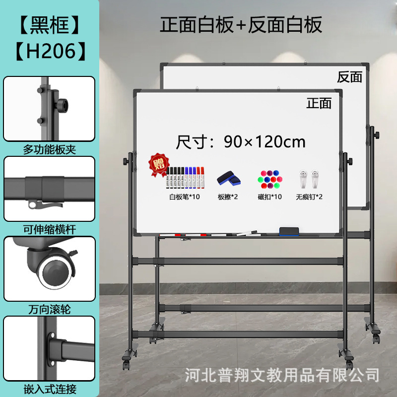 ホワイトボードのタブレットを厚くして安定したスタンド式の両面磁気吸引オフィス教育家庭用黒板を移動して書くことができます。|undefined
