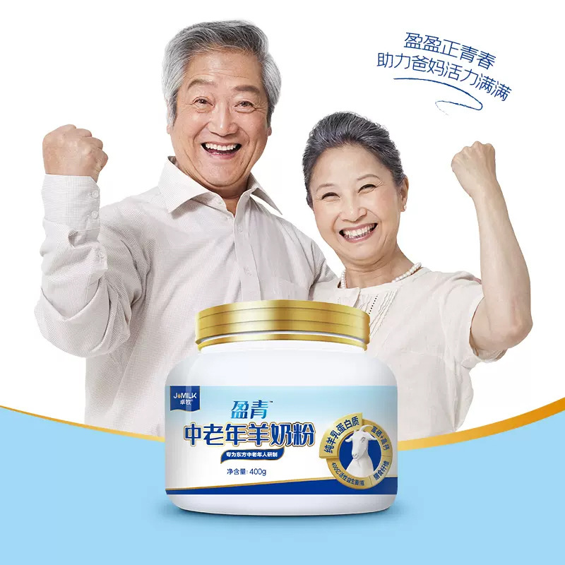 Zhuo Mu High Calcium Lamb Milk Powder Zero Sugar Adult Middle-Aged and Elderly Milk Powder Elderly Home Welfare Full Carton Wholesale