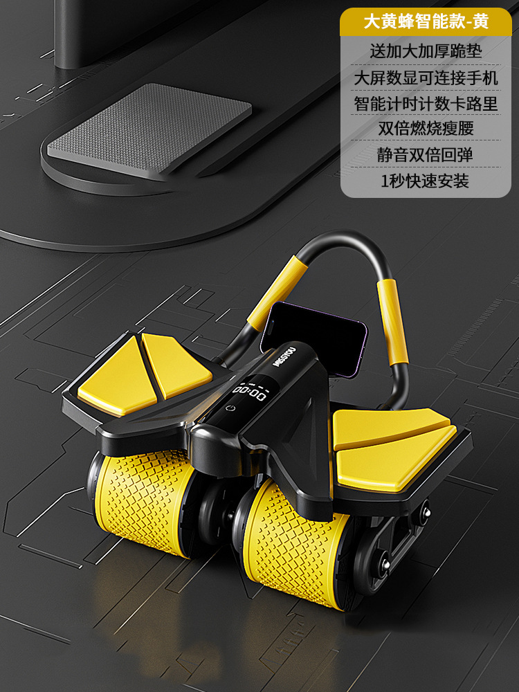 Mu Xinghuang [스마트 APP 상호 연결/자동 리바운드/휴대폰 홀더] 두꺼운 무릎 패드 포함